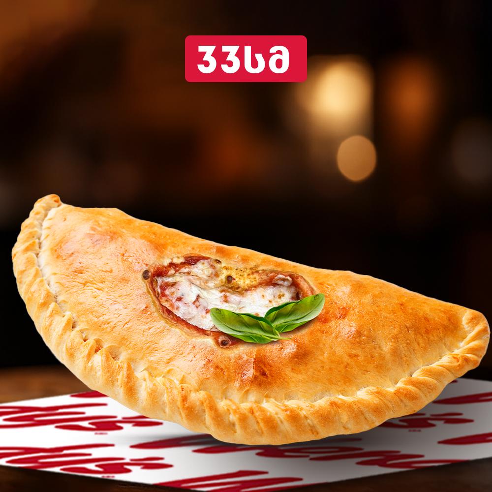 პიცა - კალცონე დიდი